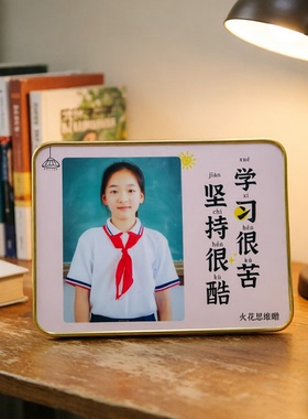 全班毕业礼物幼儿园辅导班定制集体纪念品照片送小中学生礼品创意