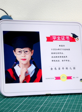 幼儿园毕业照相框水晶摆台定制打印集体合影送学生有意义礼物相片