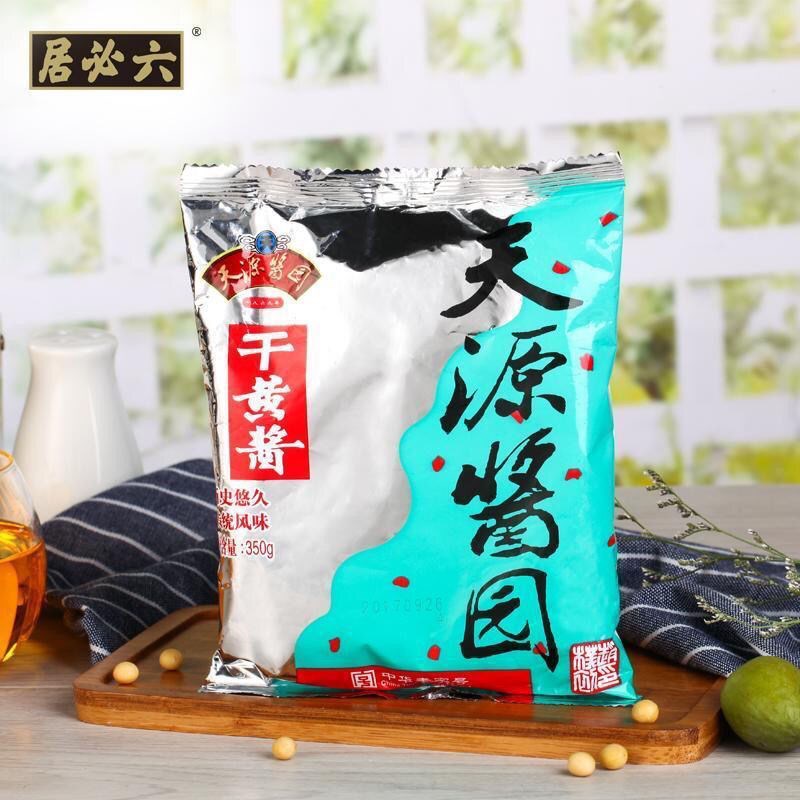 六必居天源酱园干黄酱350g/150g豆瓣黄酱拌面老北京炸酱卤肉干黄