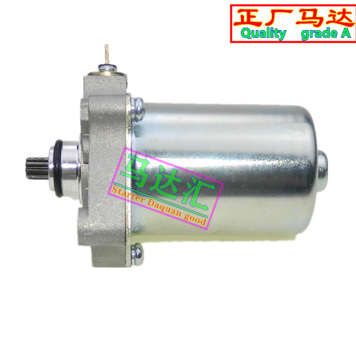 Suitable for New Continent Honda RX NS EX125 SDH125T-31-35-36-37-38 Starting Motor