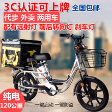 新国标可上牌新款电动自行车电瓶车女士小型48v锂电池助力自行车