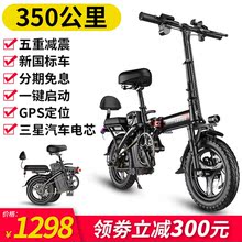 新国标乐益达折叠代步车电动自行车1