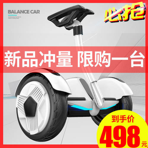 左拉带扶杆电动儿童两轮自平衡车