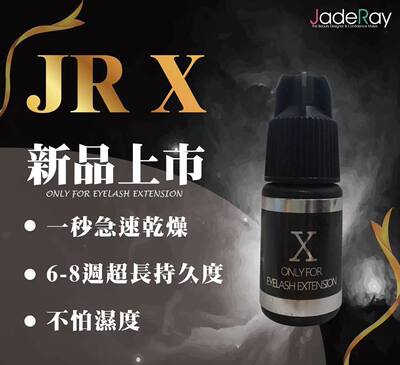 韩国进口JRX一秒速干60天持久牢固温和美睫店嫁接胶水种植假睫毛