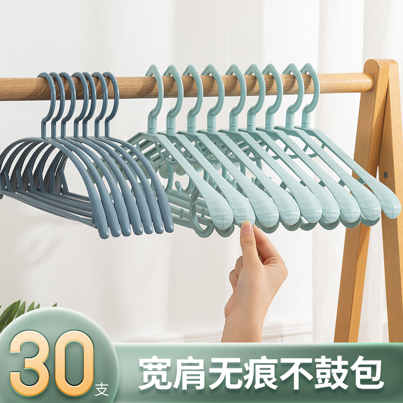 衣架无痕家用晾衣服撑子防肩角滑挂晒衣撑凉衣架子收纳宽肩