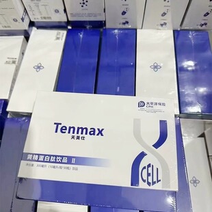 天福天美仕黄精蛋白肽饮品Ⅱ干细胞营养液山药复合官方正品