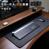 TENGFEI超大号毛毡软木鼠标垫键盘垫办公学习电脑桌垫加厚书桌垫