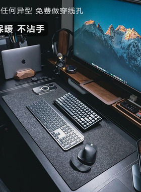 超大毛毡鼠标垫高级感电竞游戏桌垫防滑耐磨桌布办公工位垫学习布