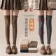 长筒袜女过膝袜套秋冬季 保暖显瘦空调房护腿套棉袜加厚护膝长袜子