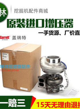 卡特工业C15发动机增压器 750058-5001
