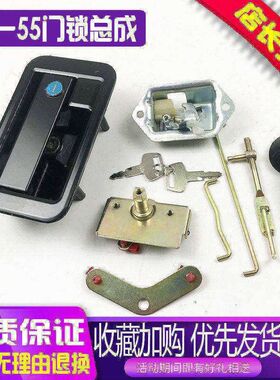 挖掘机三一SY55/75/60C-9门锁总成 驾驶车门锁 锁块 锁芯内外拉手