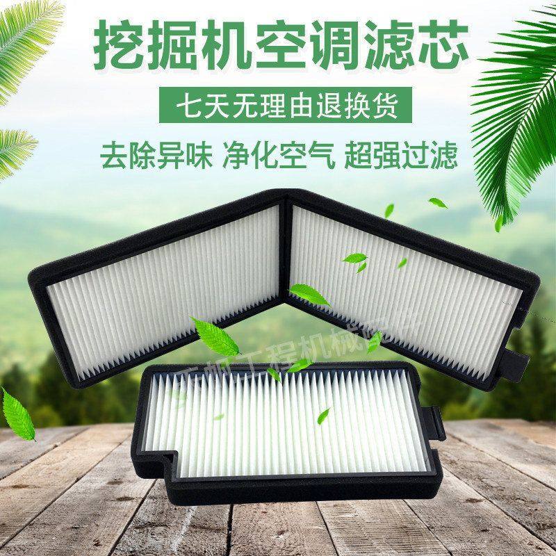 挖掘机配件 小松78/55/PC78/小松128US/PC128US空调滤芯外滤网,五金/工具,挖掘机,淘宝优惠券,粉丝福利购,淘宝优惠卷