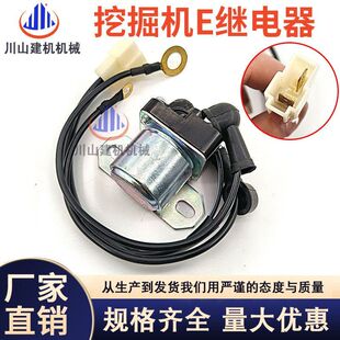 336D 挖掘机配件适配E312 D2发动机预热继电器 330 329 320 324