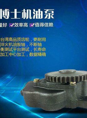 适用于小松6D108发动机机油泵PC300-6挖掘机机油泵 6221-53-1101