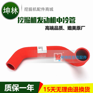 卡特E320C带中冷 挖掘机中冷器进气管发动机气管 E0031F 210-8107