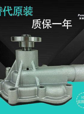 适配三菱S6S发动机水泵 32A45-00023