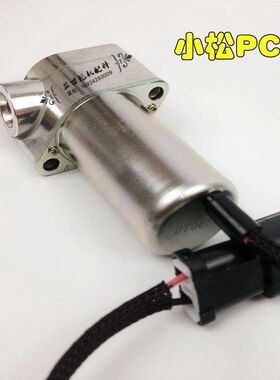 挖掘机配件适用小松PC130-7 200-6 6D102比例电磁阀 液压泵电磁阀