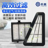 345 挖掘机配件 349GC空调滤芯滤网 330GC 336GC 卡特320GC 323GC