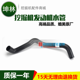 Z0031 发动机下水管 3121313 5G挖掘机水箱下水管 日立ZX200