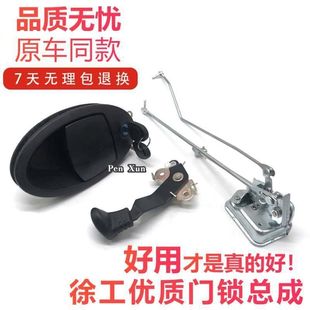 挖掘机配件徐工135 230C 260C 370CA 700C临工85驾驶室车门锁总成