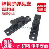 挖掘机神钢SK60 底座子弹头座总成配件 超8行走脚踏阀压盘 SK75