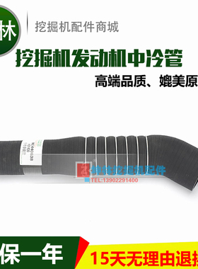 加藤HD1430-3挖掘机发动机中冷器进气软管 H0004F ME440638