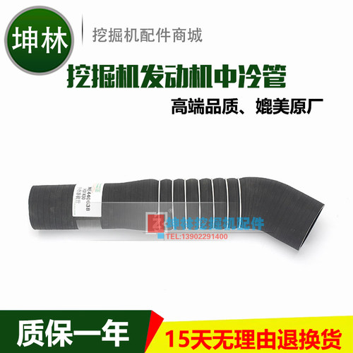 加藤HD1430-3挖掘机发动机中冷器进气软管 H0004F ME440638