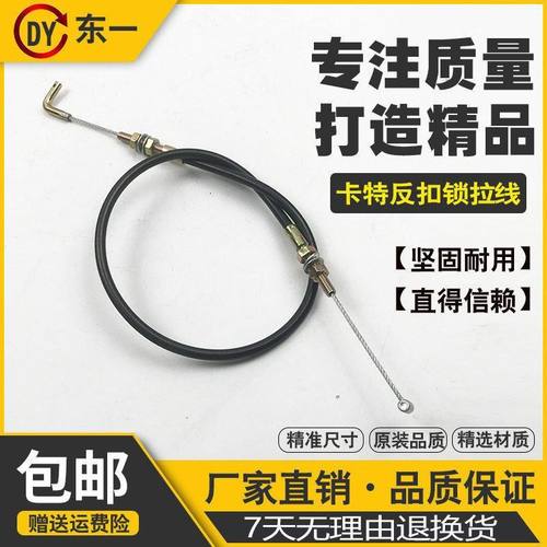 卡特E307C E307D反扣锁拉线定位锁门锁门碰锁拉线挖掘机配件