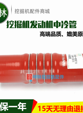 现代R210W-7/215-7C/225-7挖掘机发动机中冷管 R0009F 11N8-43270