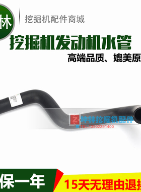 日立ZX200-3/210-3/240-3/250-3挖掘机发动机水箱下水管 3104768