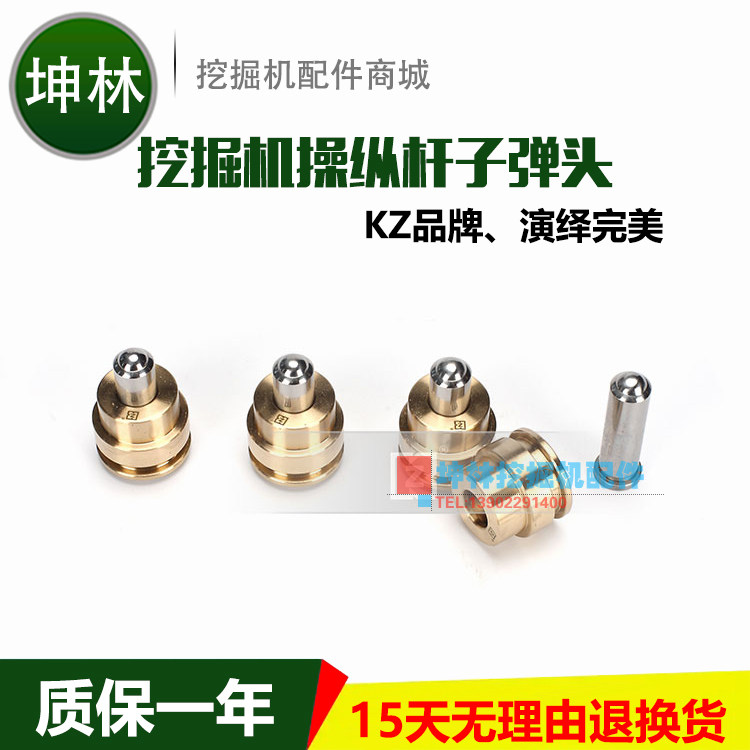 斗山大宇DH225-7现代R225-7挖掘机操纵杆手柄子弹头 进口双油封