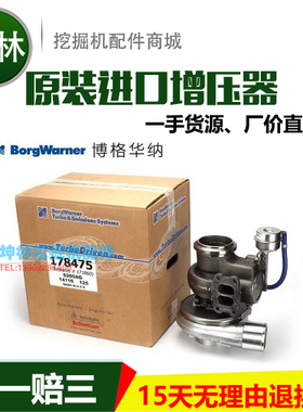 卡特E322C/325C挖掘机D9钻机增压器卡特C7发动机增压器 178475