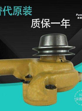适配小松PC200-3挖掘机水泵小松6D105发动机水泵 6136-62-1102