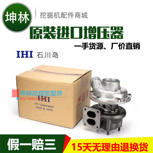 住友SH450-3/460/470凯斯470挖掘机增压器五十铃6UZ1发动机增压器