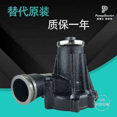 适配五十铃6SD1发动机水泵日立EX300-5挖掘机水泵1-13650068-1