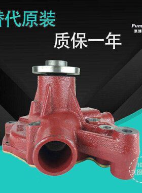 适用斗山大宇DH220-3 300-5/7挖机D1146发动机水泵65.0600-6139C