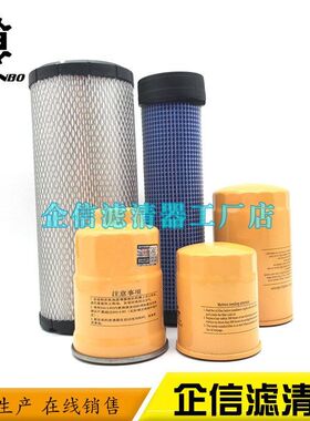 挖掘机配件沃尔沃EC55B 60C机油格柴油空气滤芯油水液压回油配件