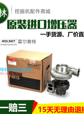 小松PC200-7/210-7现代R215-7挖掘机增压器S6D102E发动机 4038475