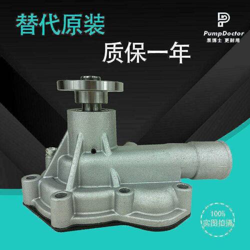 适配DP25NT水泵 卡特水泵 水泵