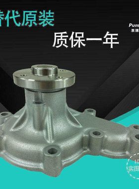 适用于久保田V3307水泵 1G772-73032 挖掘机发动机水泵