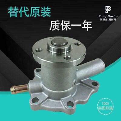 适用于久保田D950水泵 15534-73030 久保田水泵 冷却水泵 发动机