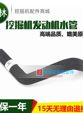 小松PC400-6 PC450-6挖掘机发动机水箱上水管 P0038 208-03-61182