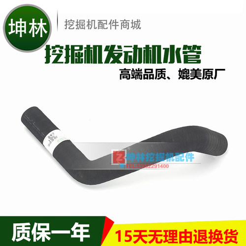 小松PC400-6 PC450-6挖掘机发动机水箱上水管 P0038 208-03-61182