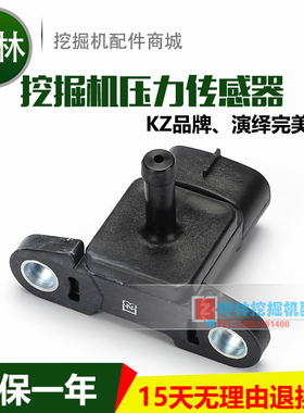 五十铃4HK1/6HK1发动机空气压力传感器 89390-1080A/079800-5890