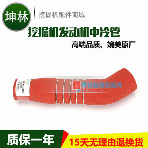 加藤HD1430-3挖掘机发动机中冷管出气软管 H0005F ME440637