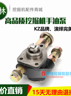 小松PC200-6挖掘机手油泵手摇泵6D102发动机输油泵 105237-1090