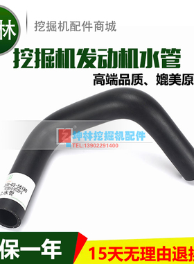 小松PC100-5 PC120-5旧款 挖掘机发动机水箱上水管 203-03-56180