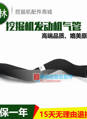 小松PC220-7挖掘机增压器进气管发动机气管 P0024F 206-01-61111