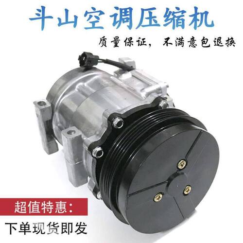 挖掘机配件 适配斗山DH55/60-7现代R55/60-7空调压缩机 冷气泵