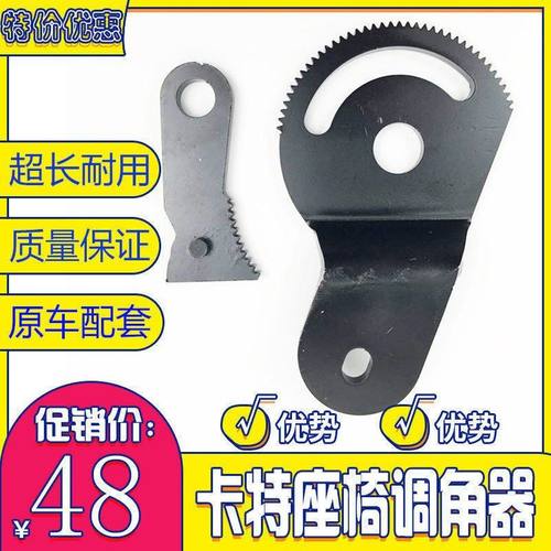 挖掘机配件卡特E200B/312/313/320/329/336D座椅调节齿轮调角器